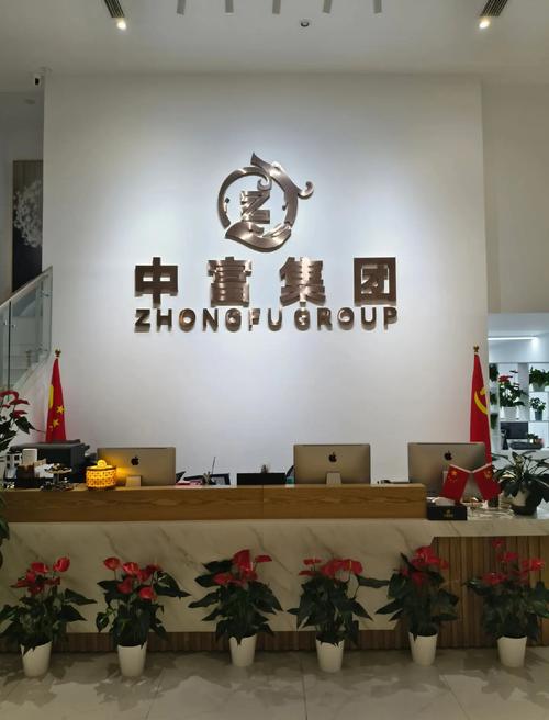 中富金石公司是不是诈骗公司？