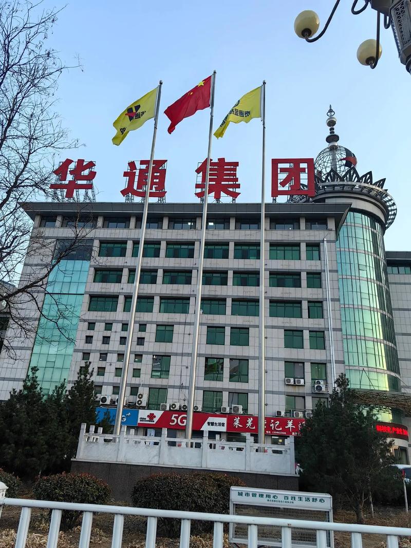 华银通宝投资有限公司