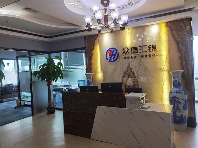 众汇融资担保有限公司