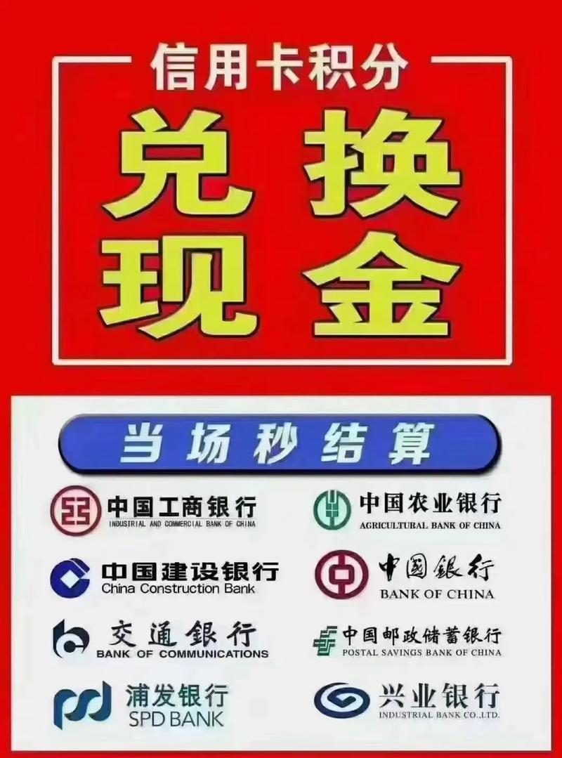 光大银行积分兑换商城