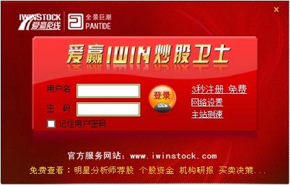 爱赢平台是不是正规平台？