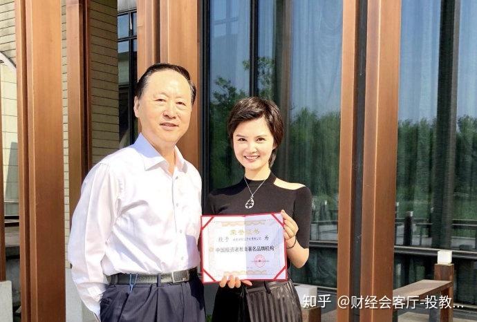 和讯金投教靠谱吗？