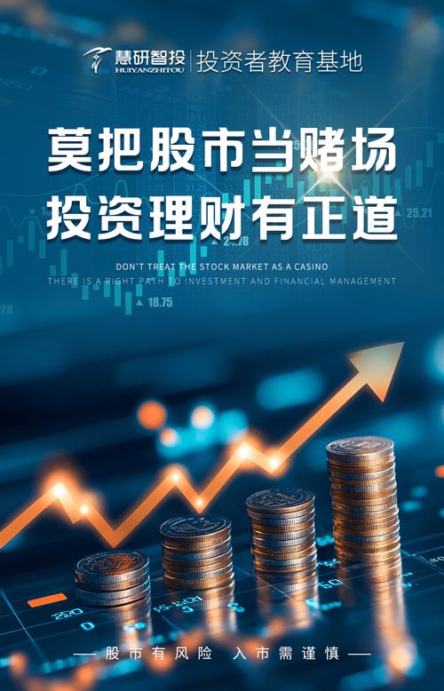 高能智投合作能挣下钱吗？