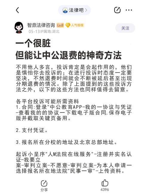 大决策服务费可以退吗？