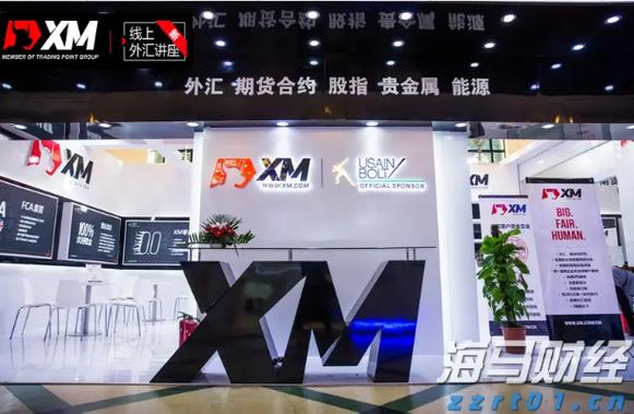 xm外汇返佣