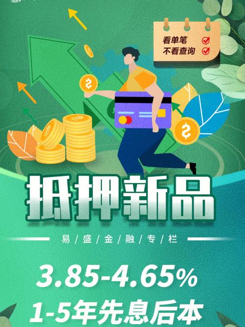 理财产品质押什么意思