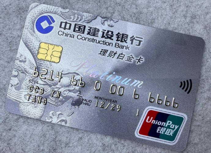 理财卡是信用卡吗