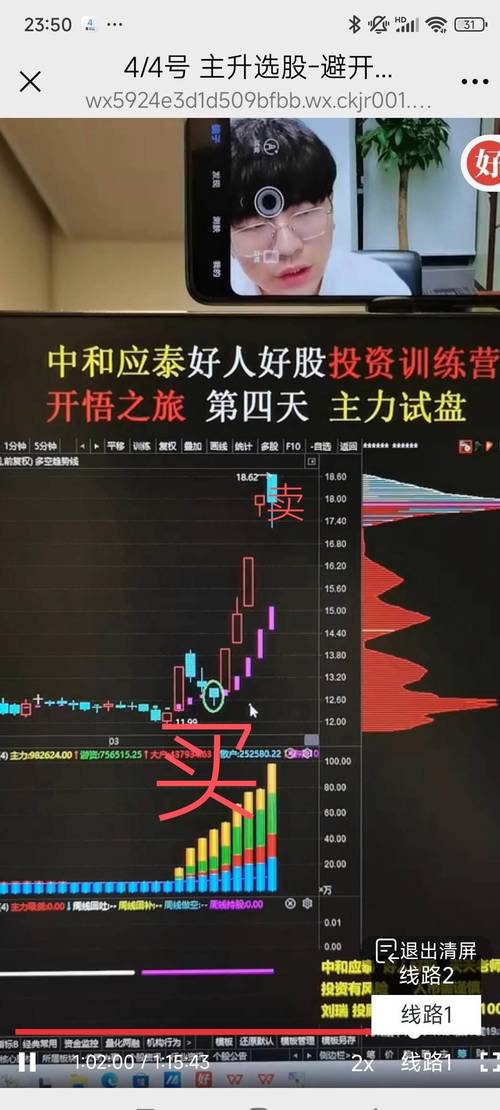 中和应泰交29800元可以退吗？