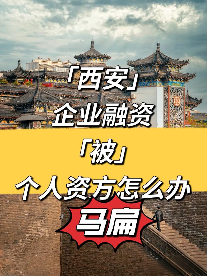 国融资本骗局揭秘