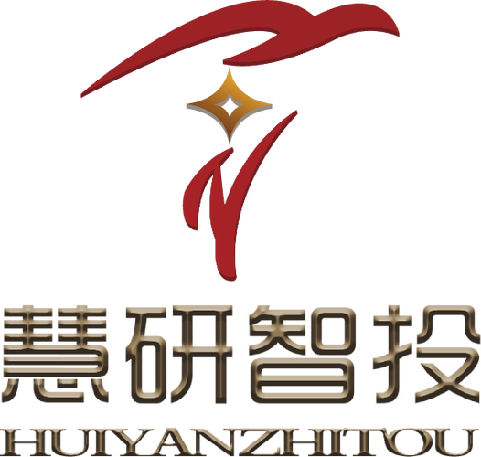 慧研智投科技有限公司靠谱吗？