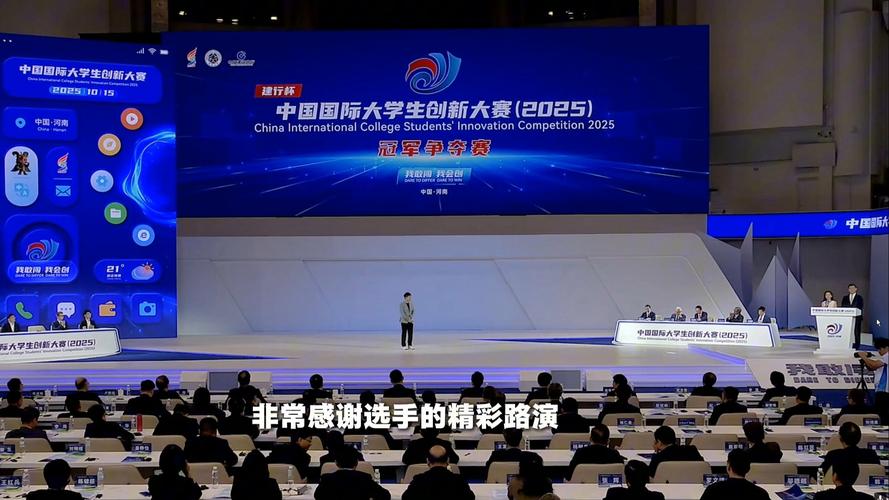 中国创业榜样晚会