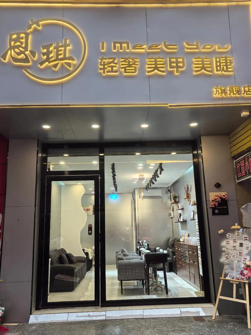 创业开什么店好