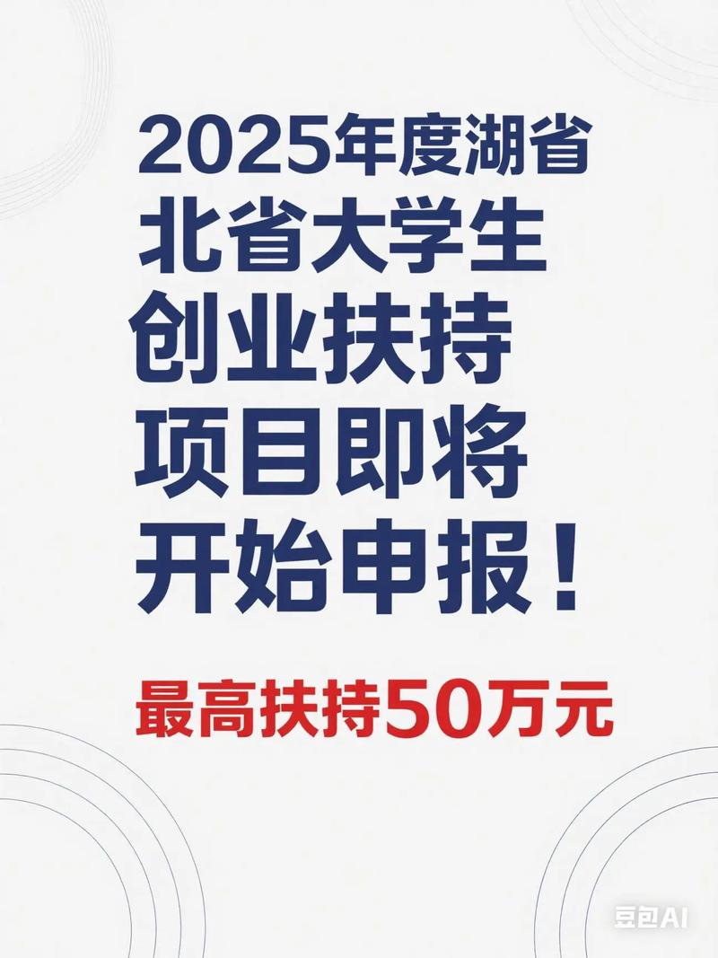 创业需要多少资金