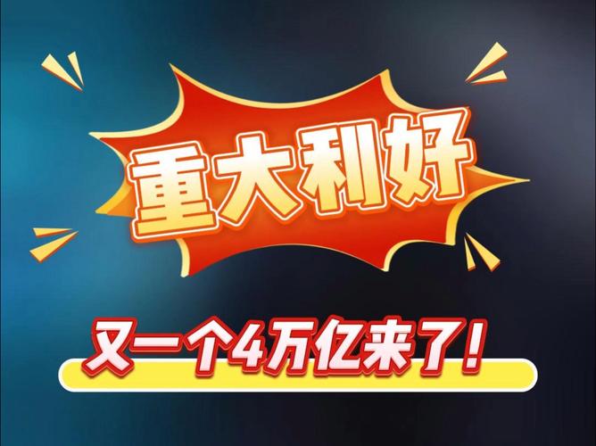 现代投资最新利好