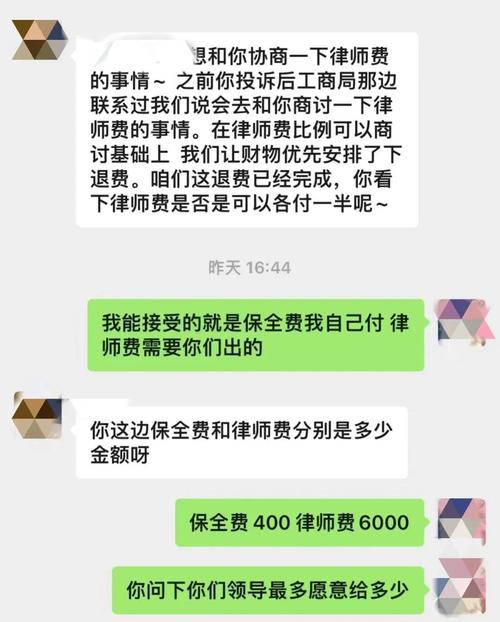 交了利多星智投林毅老师的服务费能退回吗？