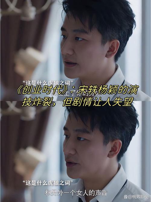 免费观看创业时代全集