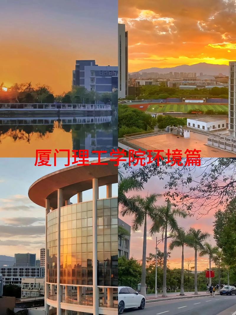 厦门理工学院创新创业园