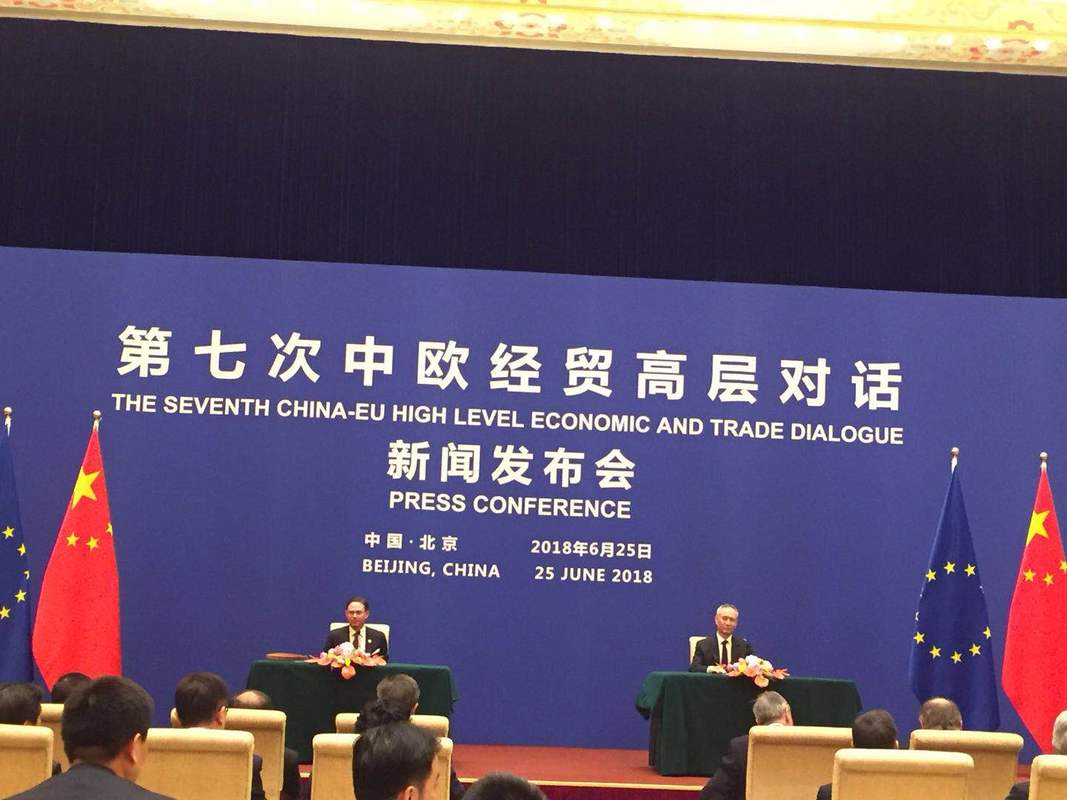 中欧投资协定谈判完成