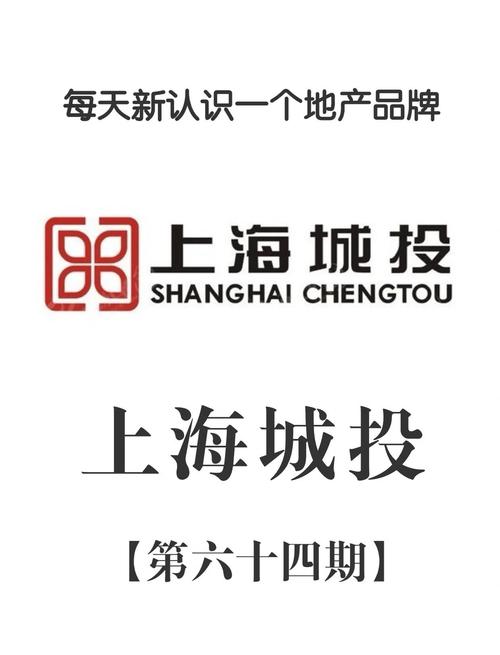 城市投资公司是国企吗