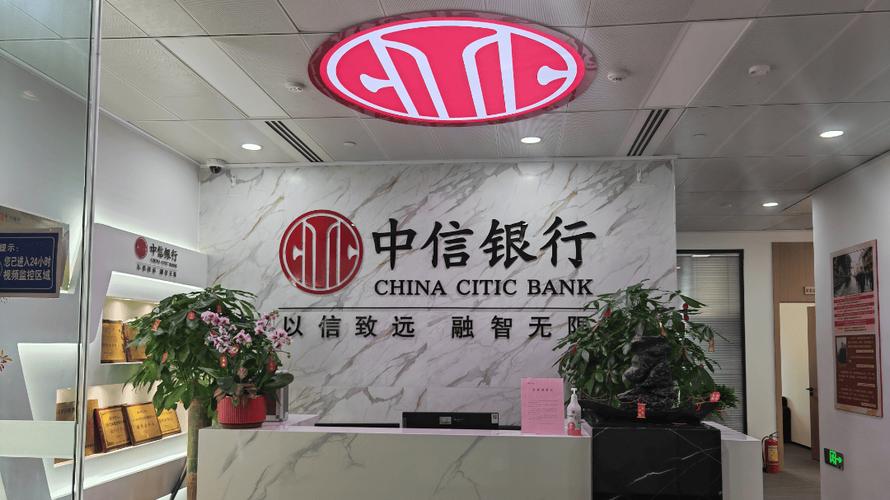 中信银行信用卡中心官网