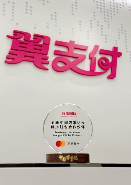 翼支付理财产品安全吗