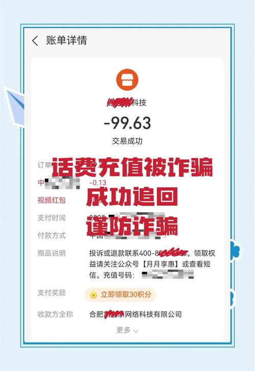 被顶点财经骗了怎么追回？