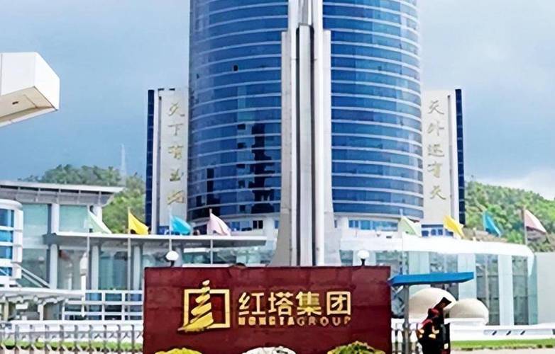 红塔创新投资股份有限公司