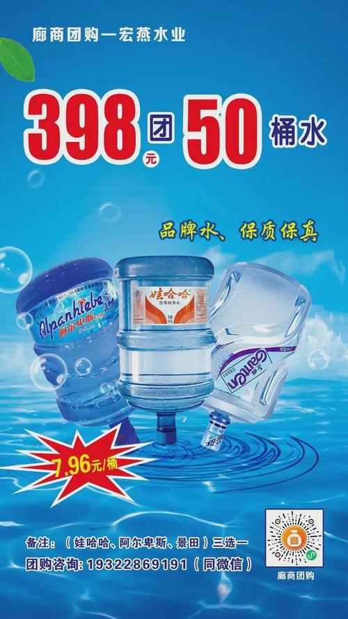 代理桶装水投资多少钱