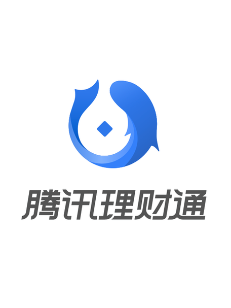 腾讯理财通是什么