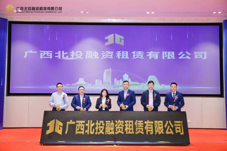 广西融资租赁