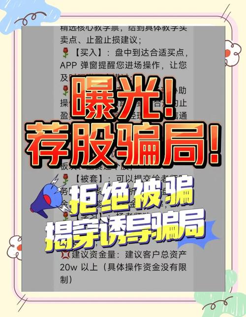 爱赢天府荐股可靠吗？