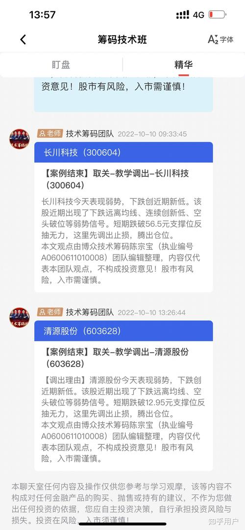 博众投资29800元服务费可以退吗？