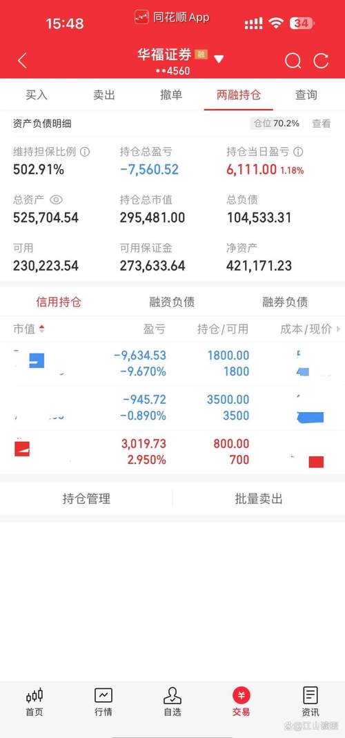 东方精选基金净值
