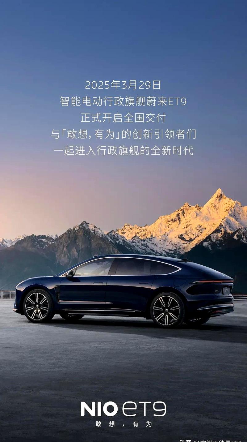 蔚来汽车是谁投资的