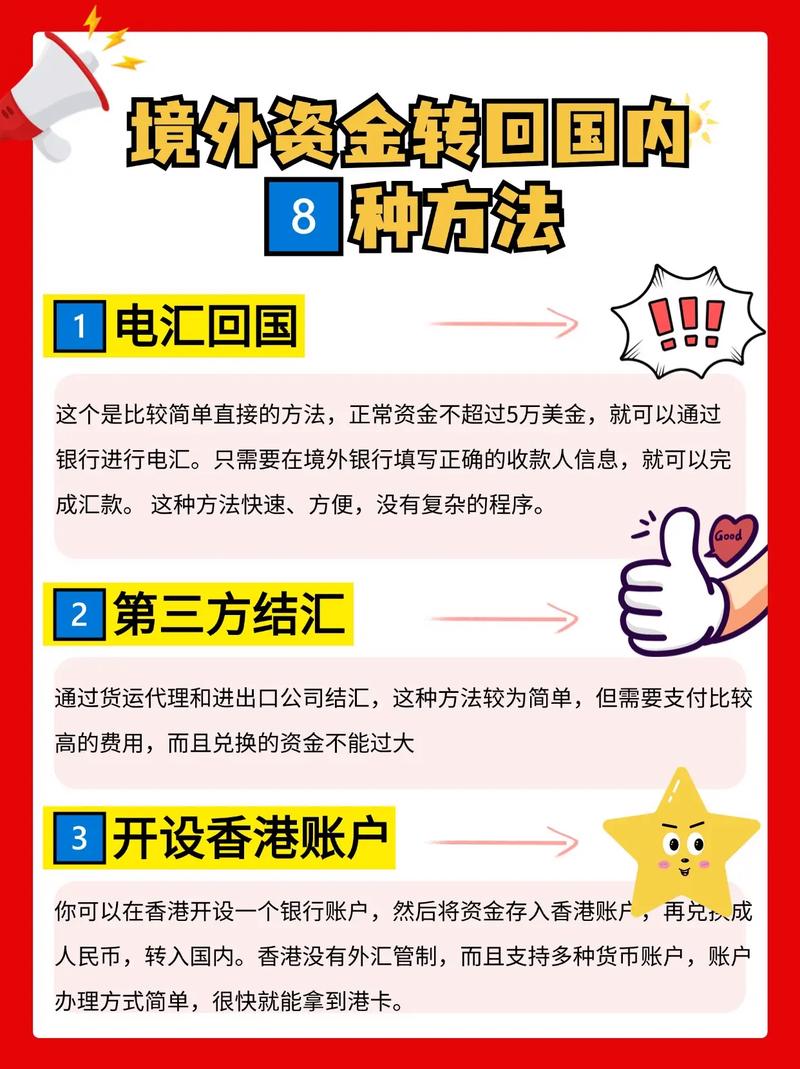 外汇为什么要拉人