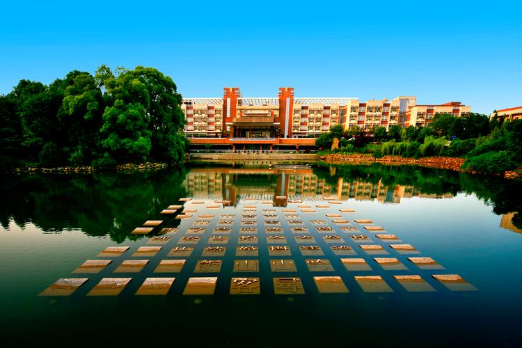 湖南出版投资控股集团