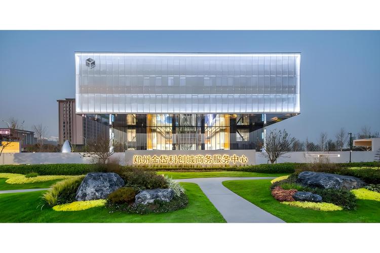 郑州城建集团投资有限公司