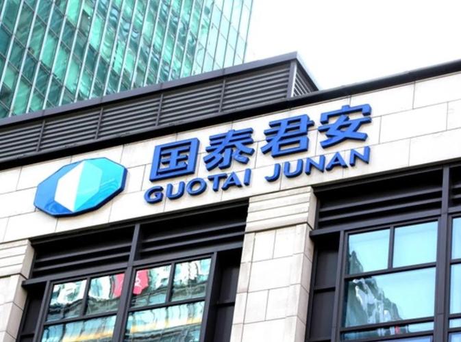 国泰君安理财安全吗