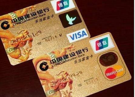 6217开头是什么银行