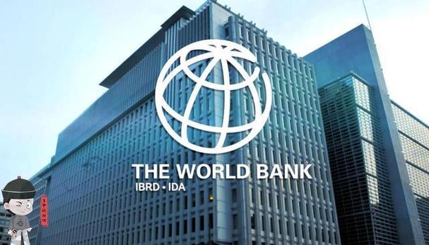 世界银行集团