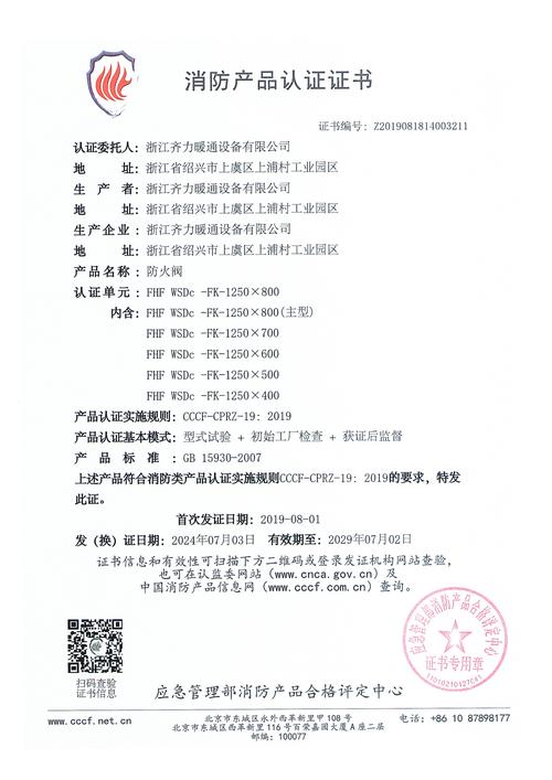 爱赢天府是正规公司吗？