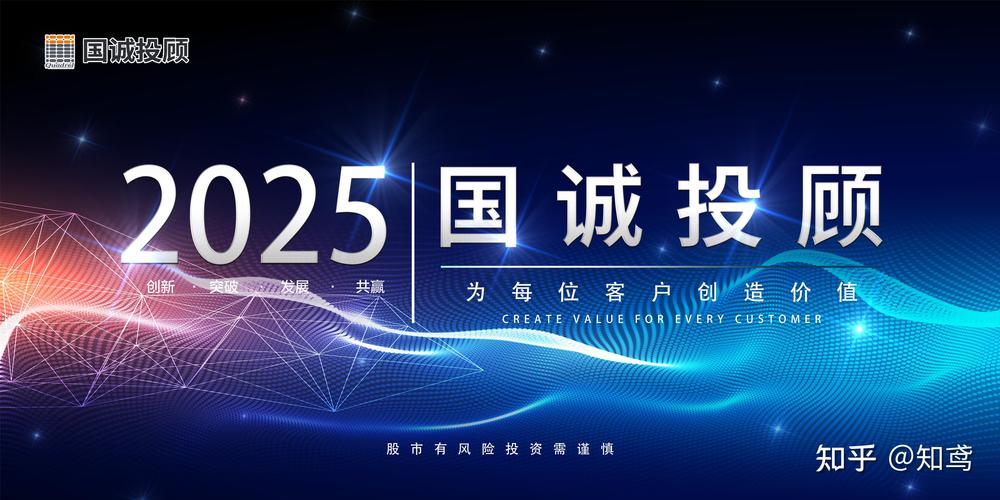 上海国诚29800怎么样？