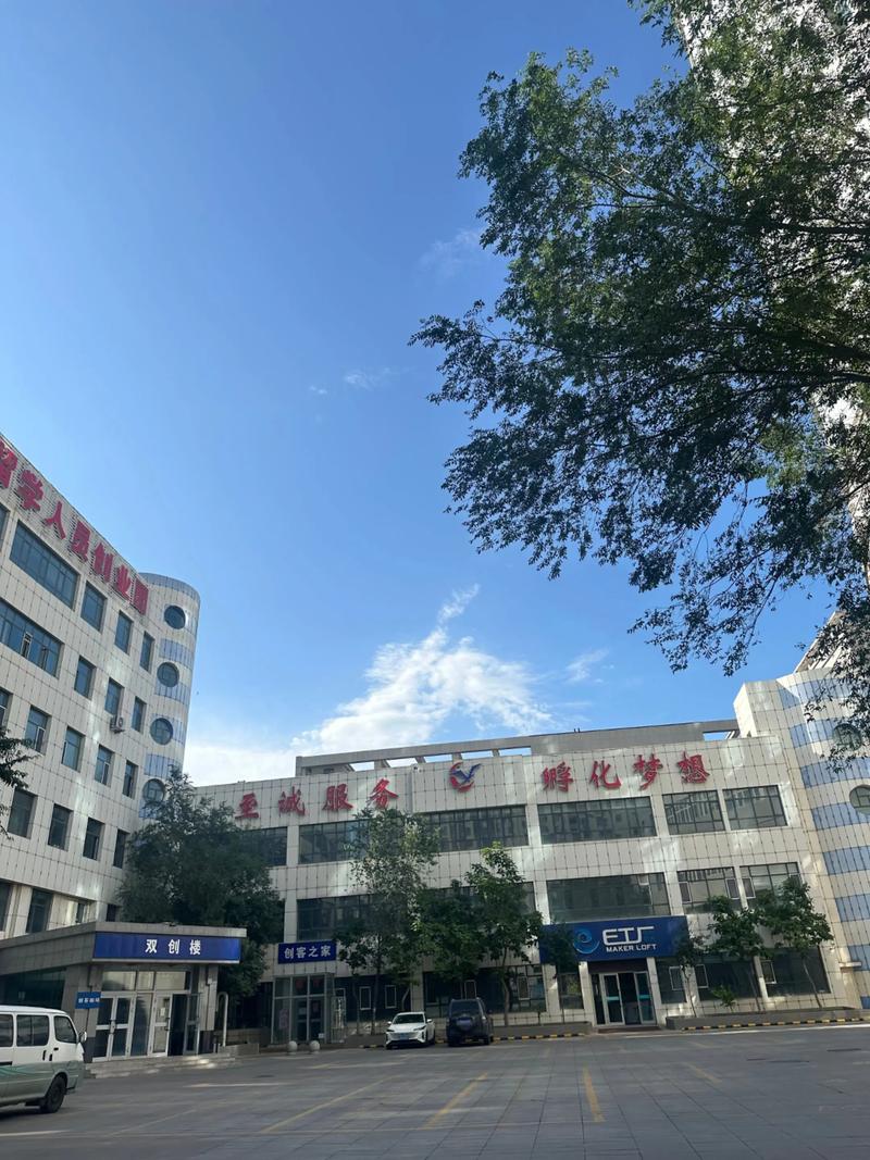 余姚多元创业大厦