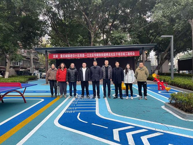 光彩事业基金会