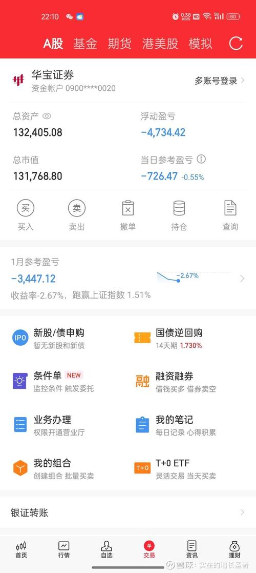 基金每日收益计算公式