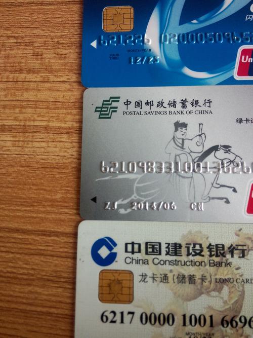 621226开头的是什么银行卡