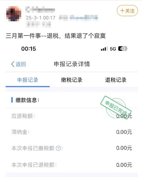 杭州顶点财经退会费吗？