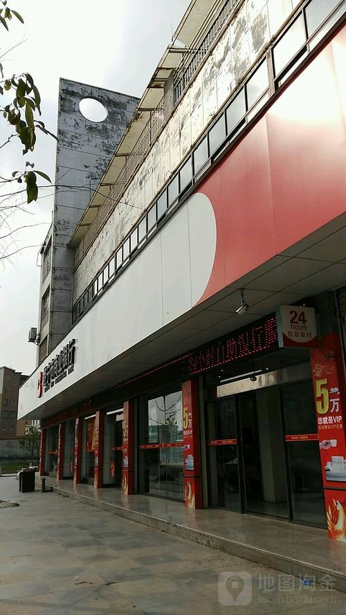 遂宁市商业银行