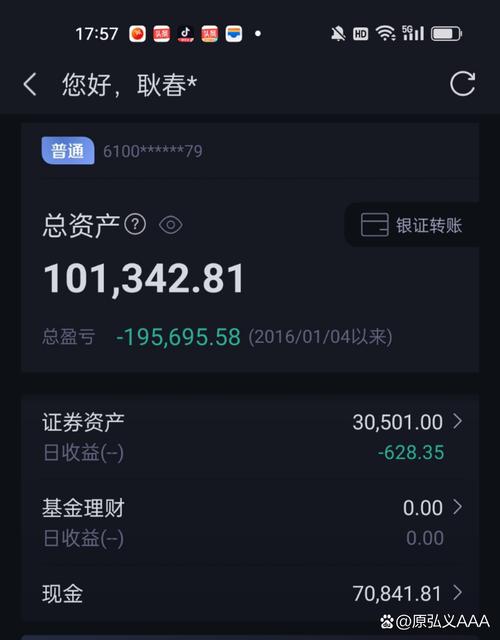 财富在线180天推荐股票是真的吗？