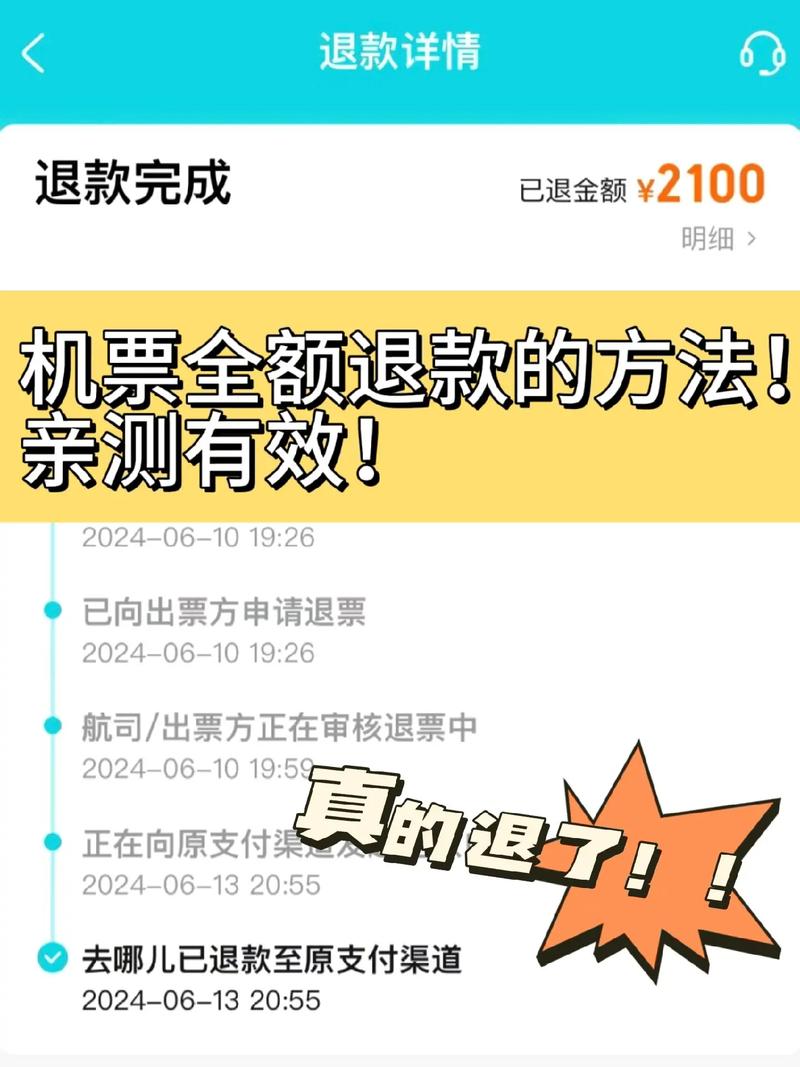 同花顺退订产品方法